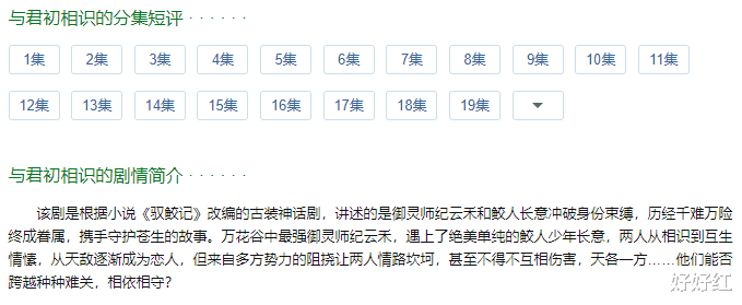 官宣|终于官宣了?