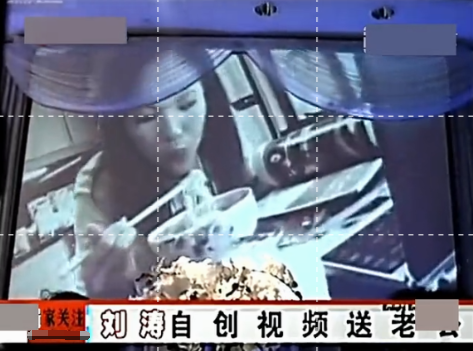 梦华录|刘涛,你醒醒吧