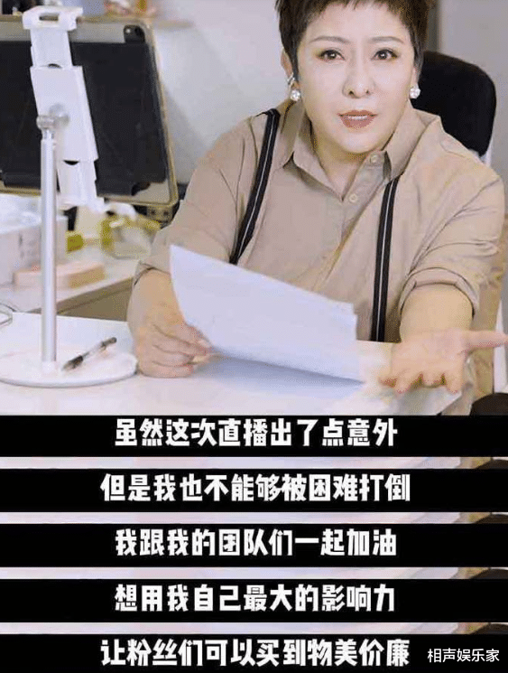 向太|向太陈岚被讽刺，车厘子谁不想吃，有本事试试九块九