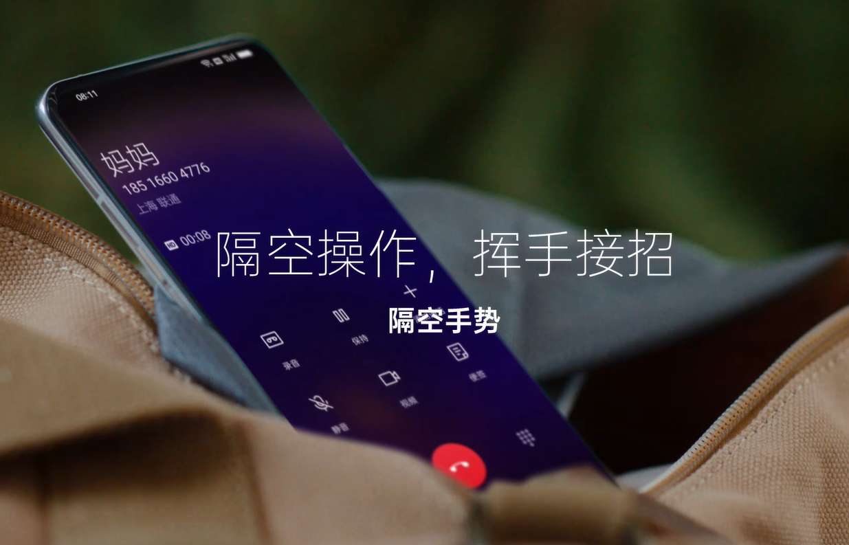 摄像头|女生安全需知！隐藏摄像头检测，一台手机也可以搞定