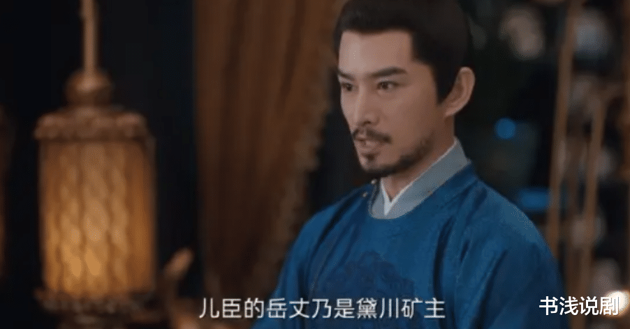 |同样是被“宠坏”的,把嫡长主与墨兰放一起,差别出来了