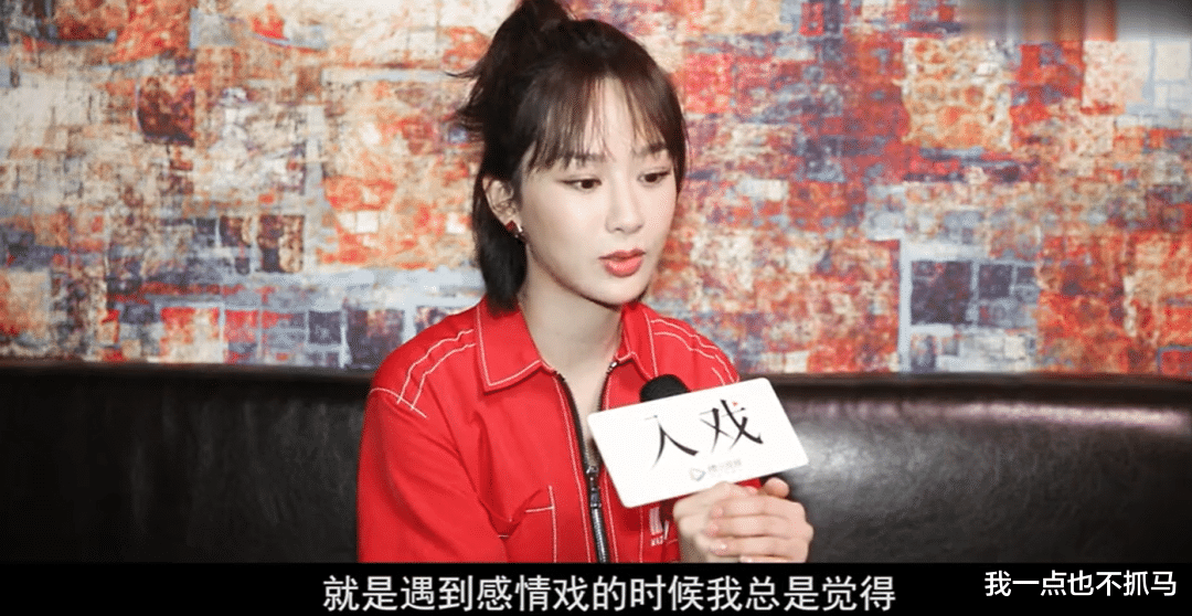 杨紫|都说她可爱,但其实她是个狠人?