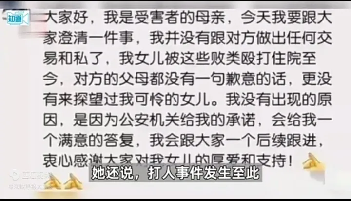 唐山打人者哥哥发声，他说: 我的身份是陈某志的哥哥，出现了这个事情后，我也是无比的愤怒！