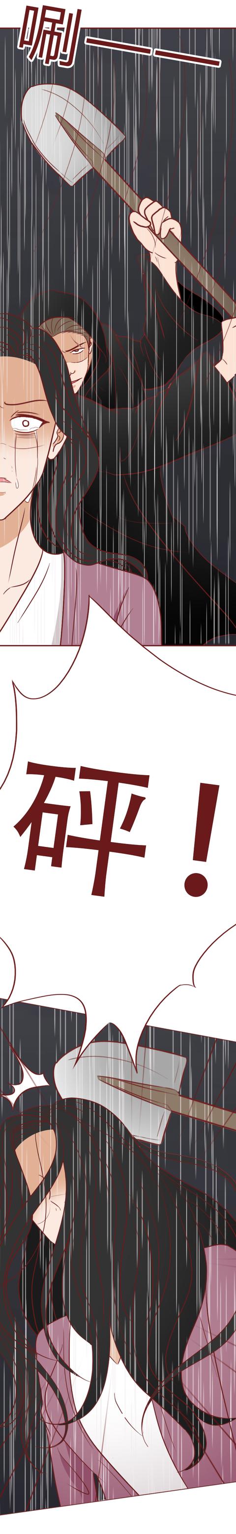 漫画|一根验孕棒引发的血案，女儿失踪，妈妈被活埋，漫画结局不寒而栗