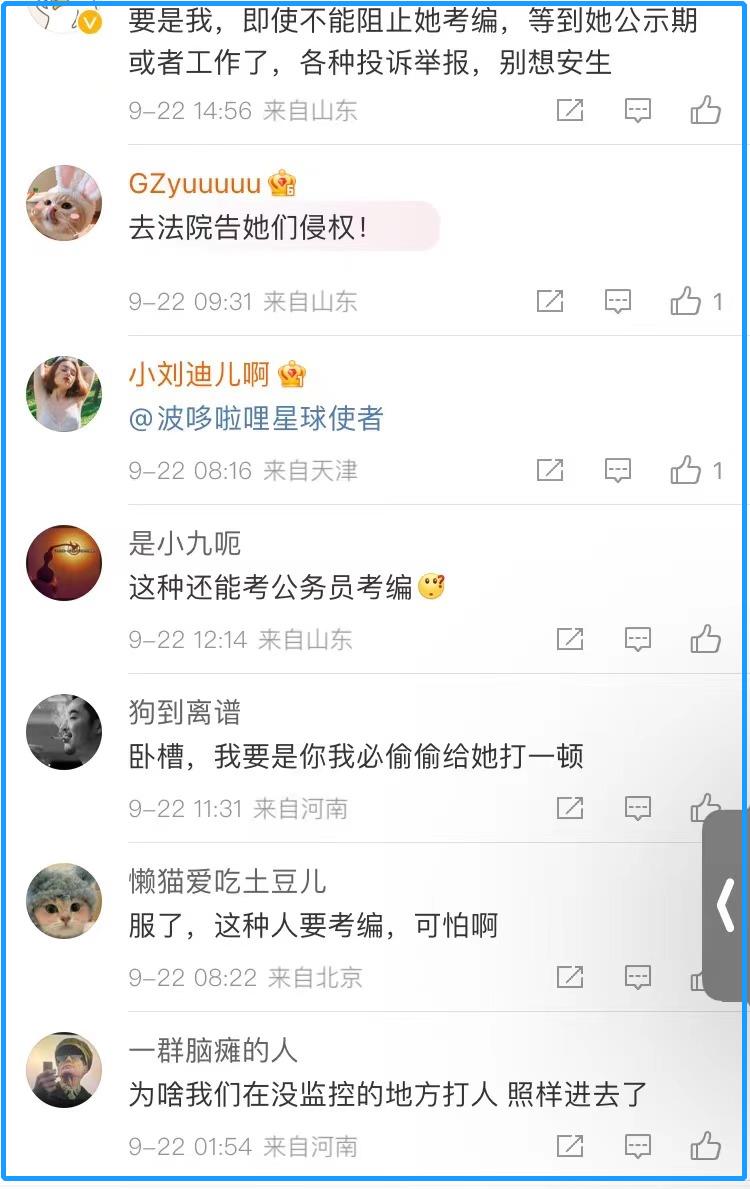 山东淄博女生被室友打,两人闹上公堂,室友比剧本还离奇!