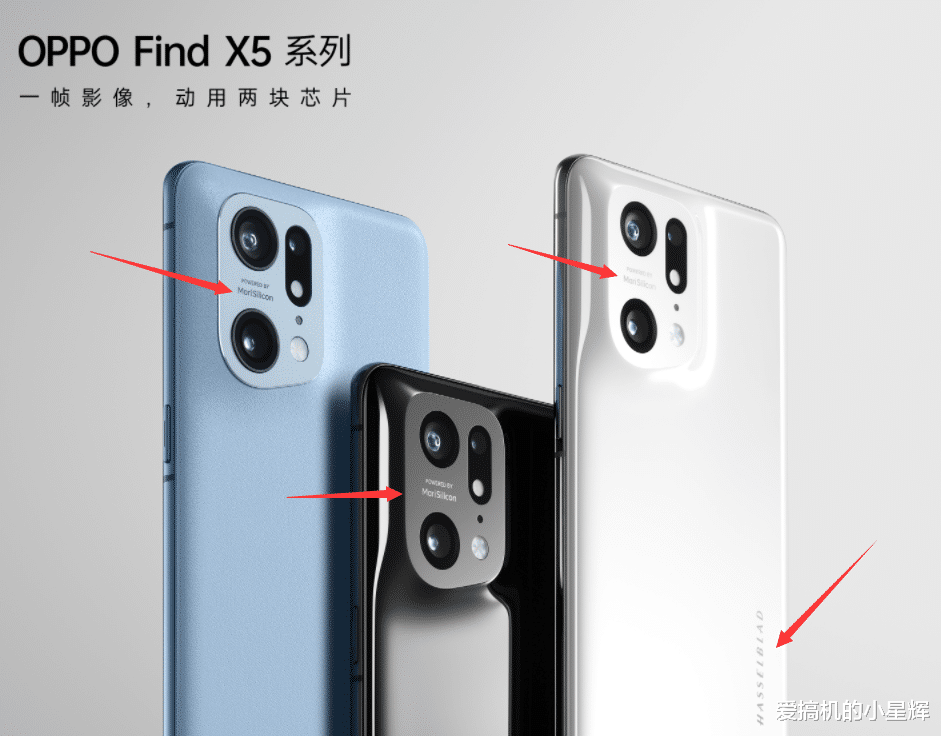 哈苏|OPPO Find X5系列即将登场，80W快充+哈苏影像，堆料依旧凶猛