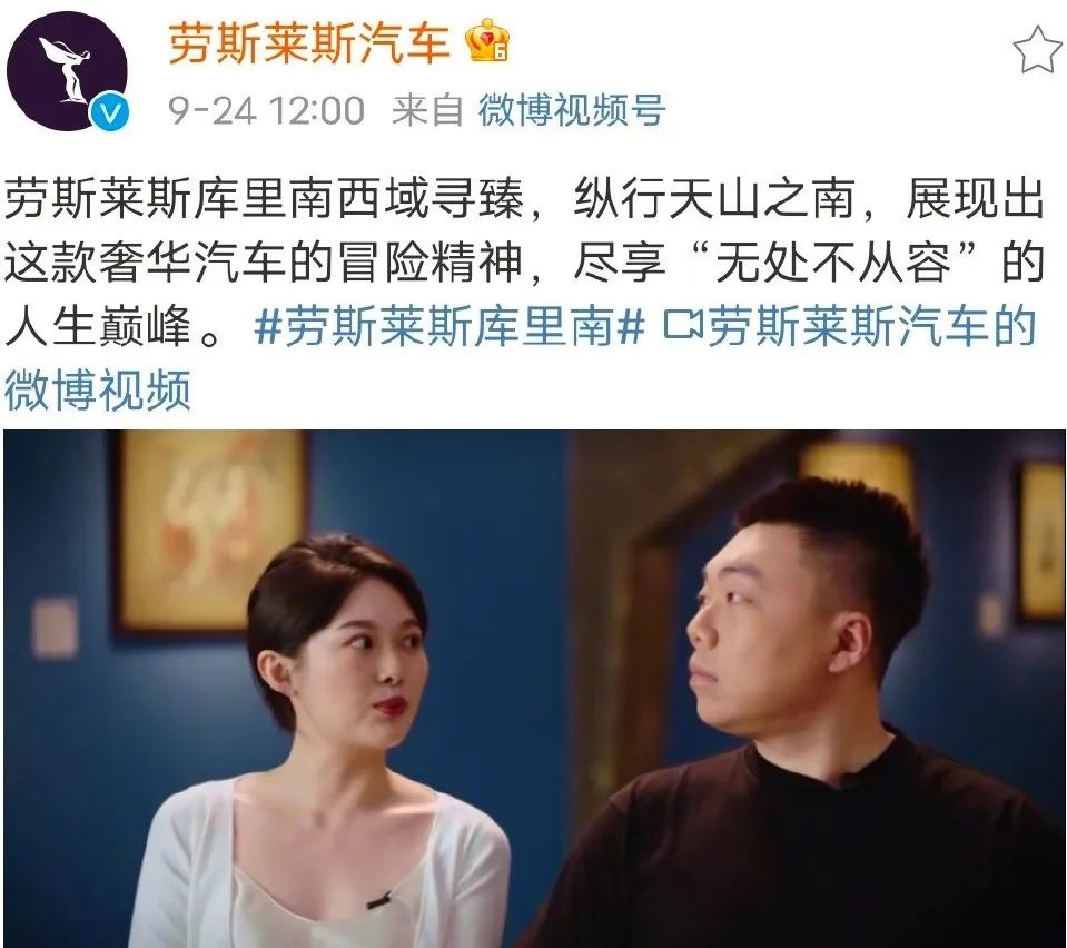 王博|这对「祖孙恋」真的没底线?