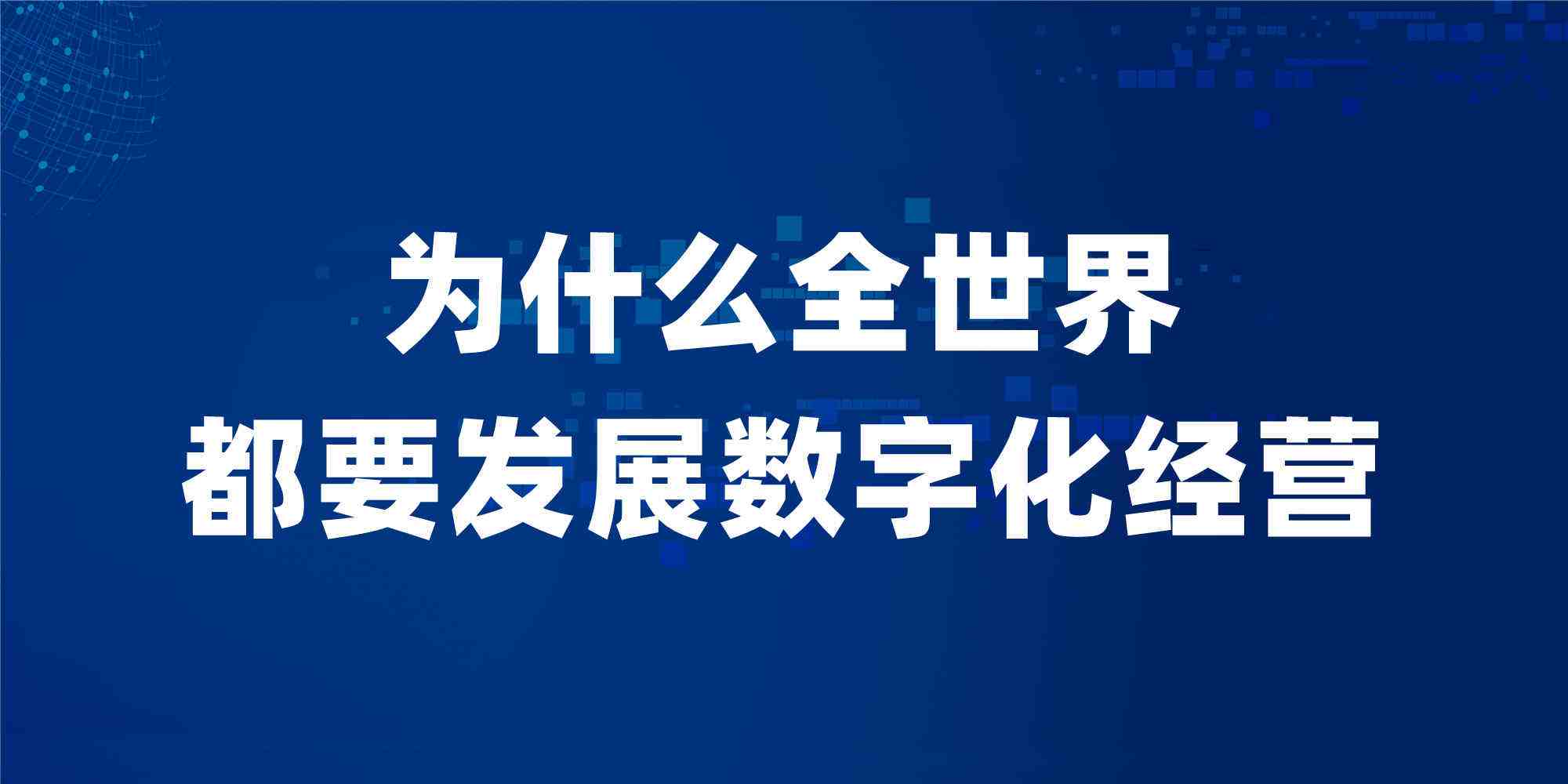 电子商务|社群营销的崛起云商城云平台也许是下一个风口