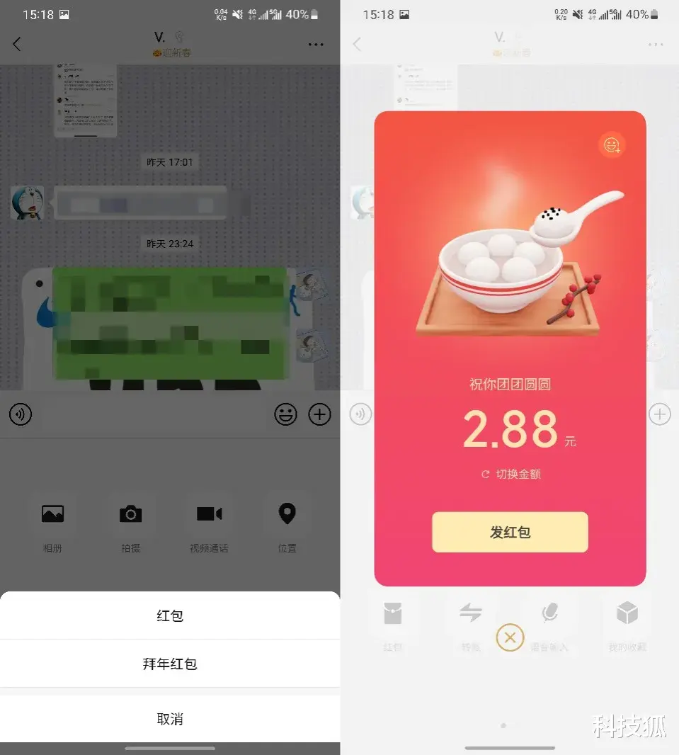 微信|微信春节大更新，朋友圈新功能被玩坏了
