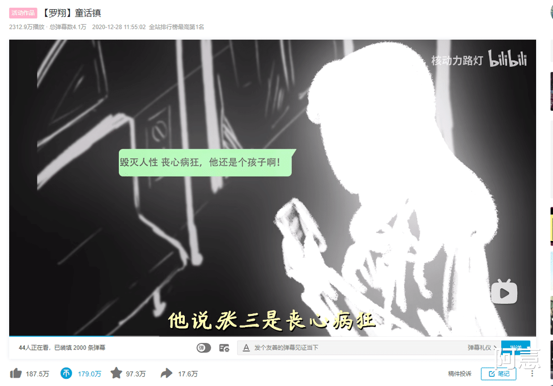 鬼畜|理性讨论：为什么现在还在“黑”蔡徐坤？