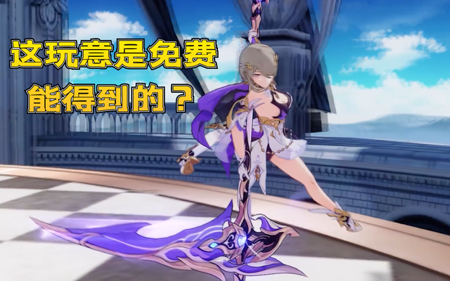 崩坏3|丽塔新S角色优雅无极限，爱莉希雅，你懂个锤子的女仆