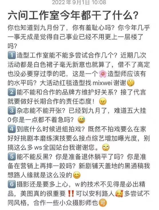 唐嫣|唐嫣九月行程惹粉丝不满，遭质问：你还有羞耻心吗