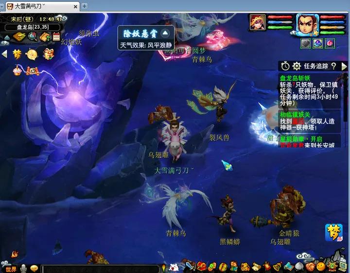 梦幻西游|梦幻西游:别瞧不起职业玩家,既然选择五开,肯定有自己的难处!