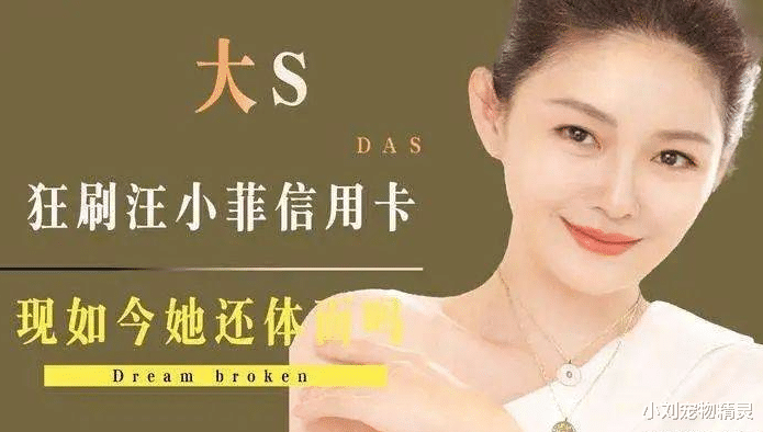 曝具俊晔在韩国有老婆孩子！因拿不出无犯罪证明，即将与大s离婚