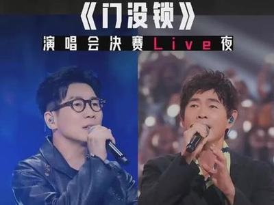 来看我们的演唱会|《来看我们的演唱会》新综艺、新方式，带领我们享受音乐