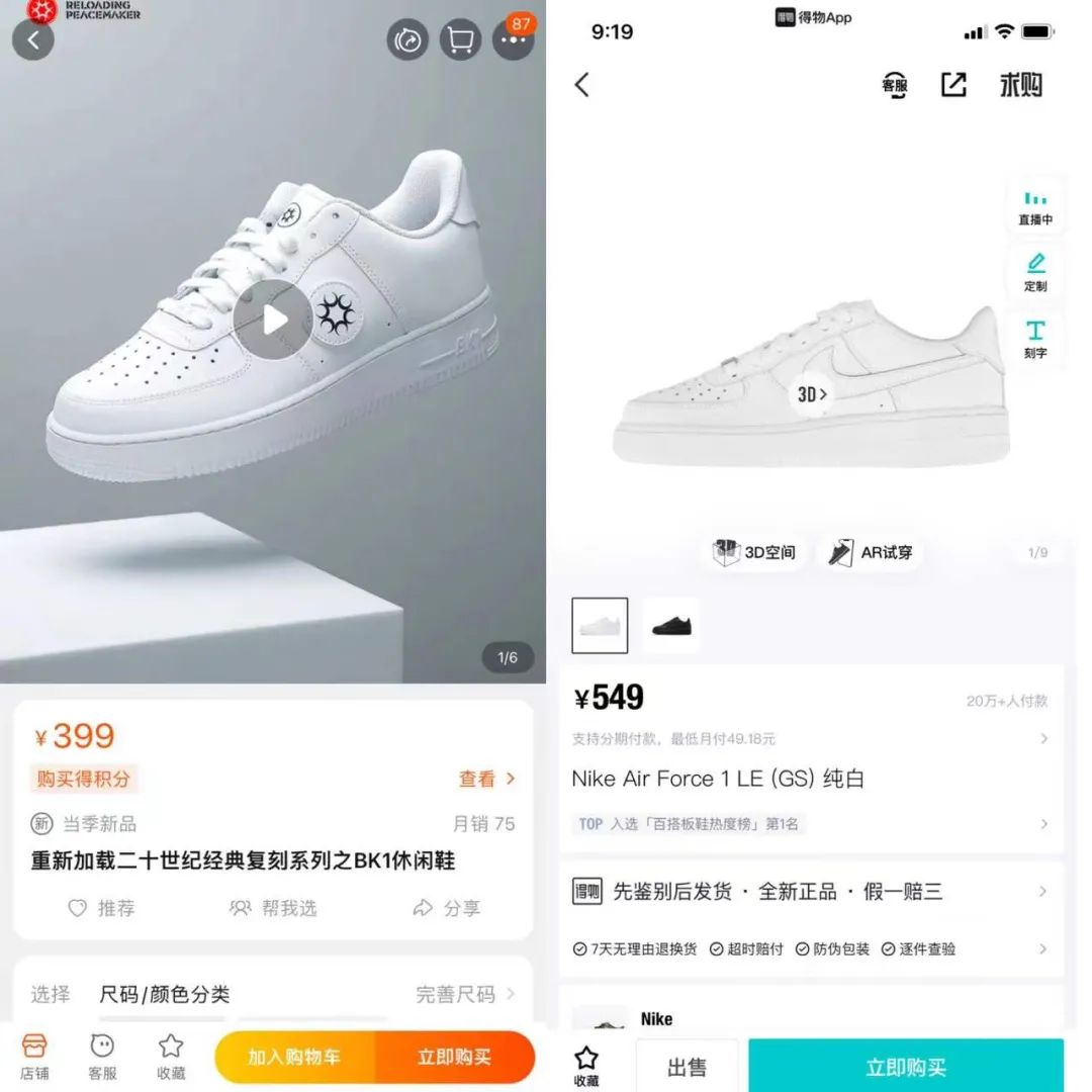 罗永浩遭质疑卖“山寨”耐克鞋？本人微博开喷……
