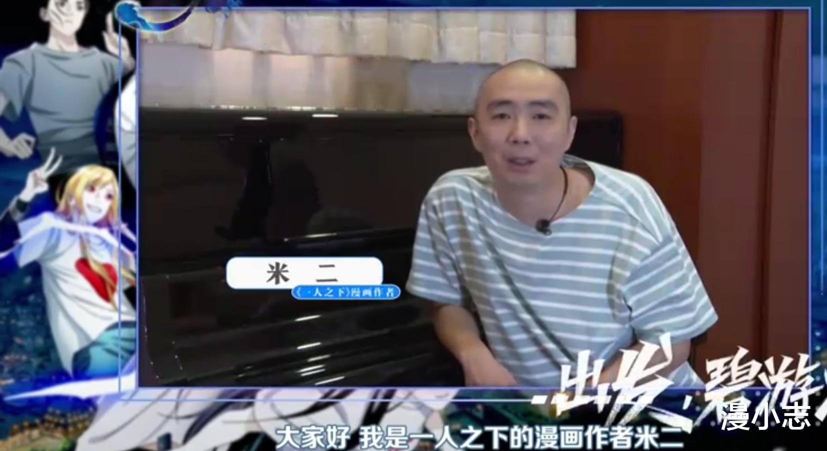 漫画家|国内漫画家有多难?某站纪录片封面,吓到了不少人