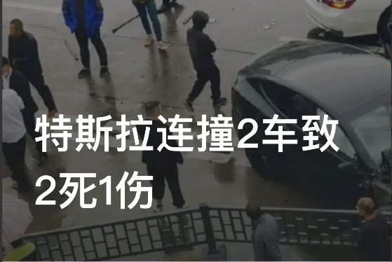 浙江台州,徐某驾驶特斯拉途径某红绿灯路口时,先是追尾一辆正在等候红灯的小型汽车