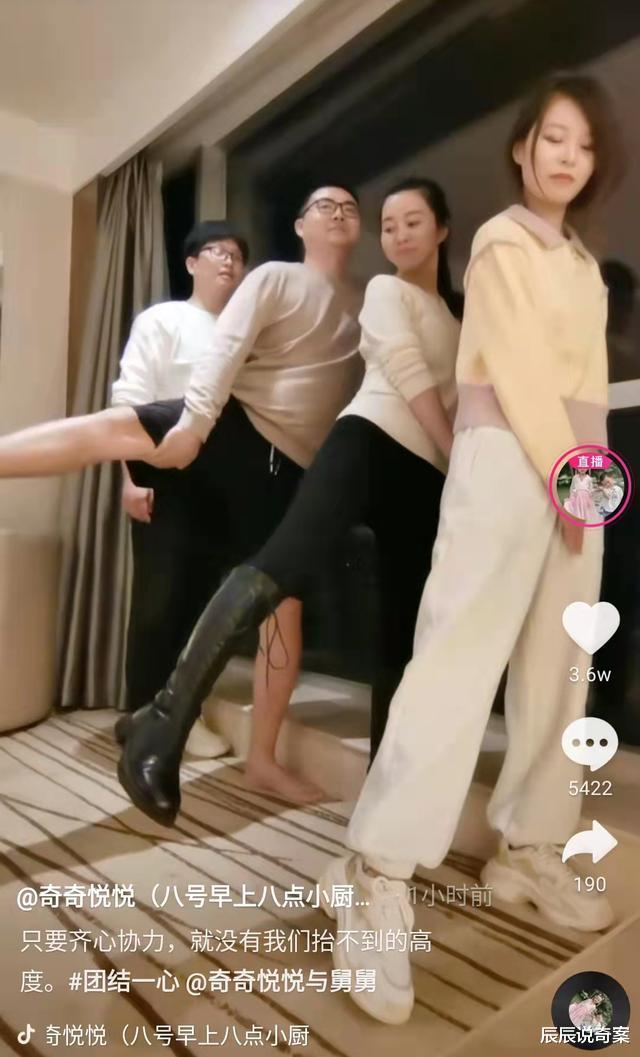 白客|田静不是原名？许敏前闺蜜放出大料，网友：这瓜保熟吗？