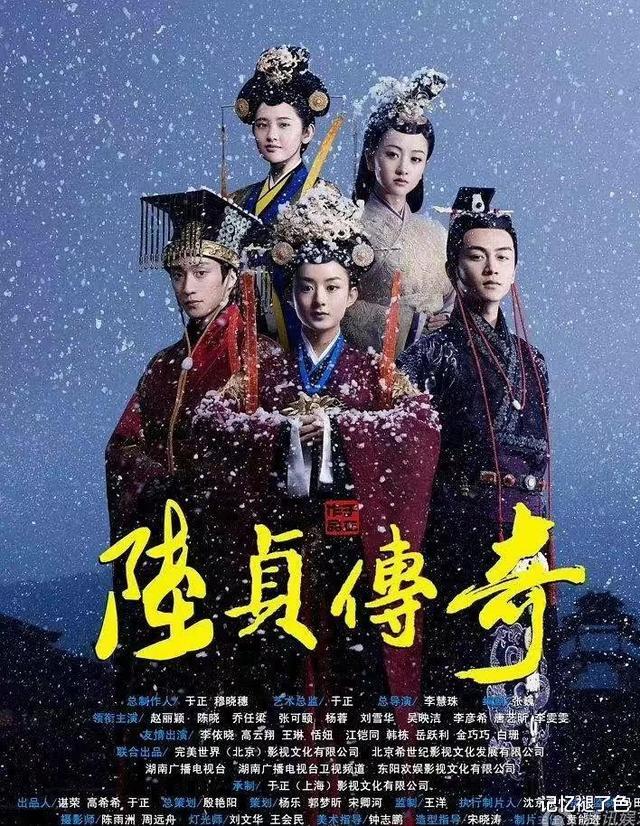 陈晓|陈晓终于要大火了吗?