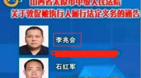 剃须刀|山西富豪李兆会:继承百亿家产娶两位当红女星为妻,如今靠剃须刀再赚千亿