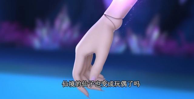 叶罗丽|叶罗丽：遭到曼多拉咒语反噬后，大仙子们怎么不来找曼多拉算账？