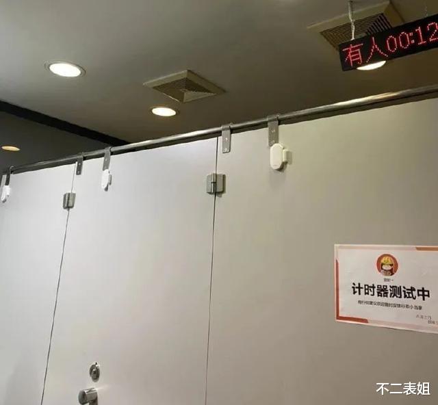 Python|互联网大厂如厕有多难？曾有人在小便池拉屎