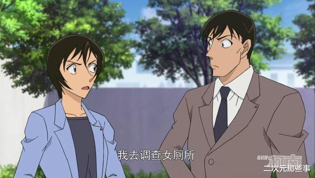 名侦探柯南|《名侦探柯南》高木和佐藤真的要结婚了，两人的声优均发表了贺词