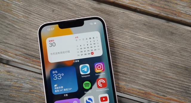 苹果|被罚5000万欧元后，苹果还是妥协了，网友：终于不用花冤枉钱了！