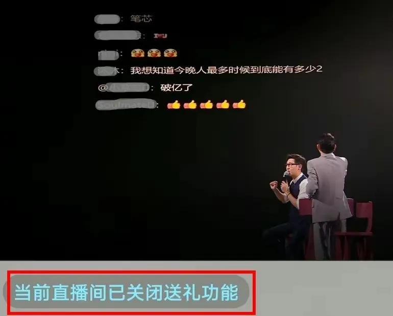 刘德华|刘德华演唱会:开播前预约人数仅425万被质疑过气,损失近亿元