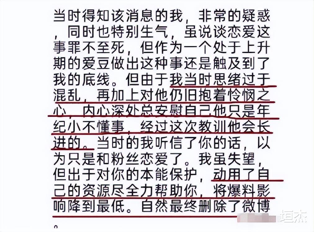 丁泽仁|“不守男德”丁泽仁:比舞不敌王一博内涵对方造假?后去给其端盘