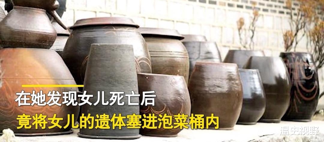 韩国1岁女童饿死家中,警方检验发现其头骨有破洞,该女童母亲有重大嫌疑