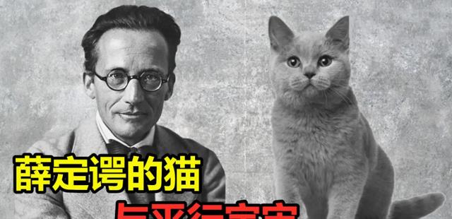 3个真实存在,却又让人难以接受的理论,都对人类影响深远