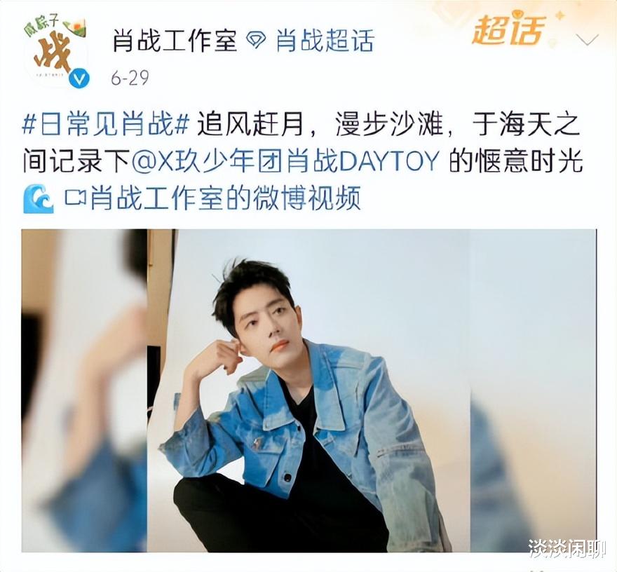 肖战|粉丝既收粮,又跟着涨知识!肖战工作室营业还喜提“新身份”!