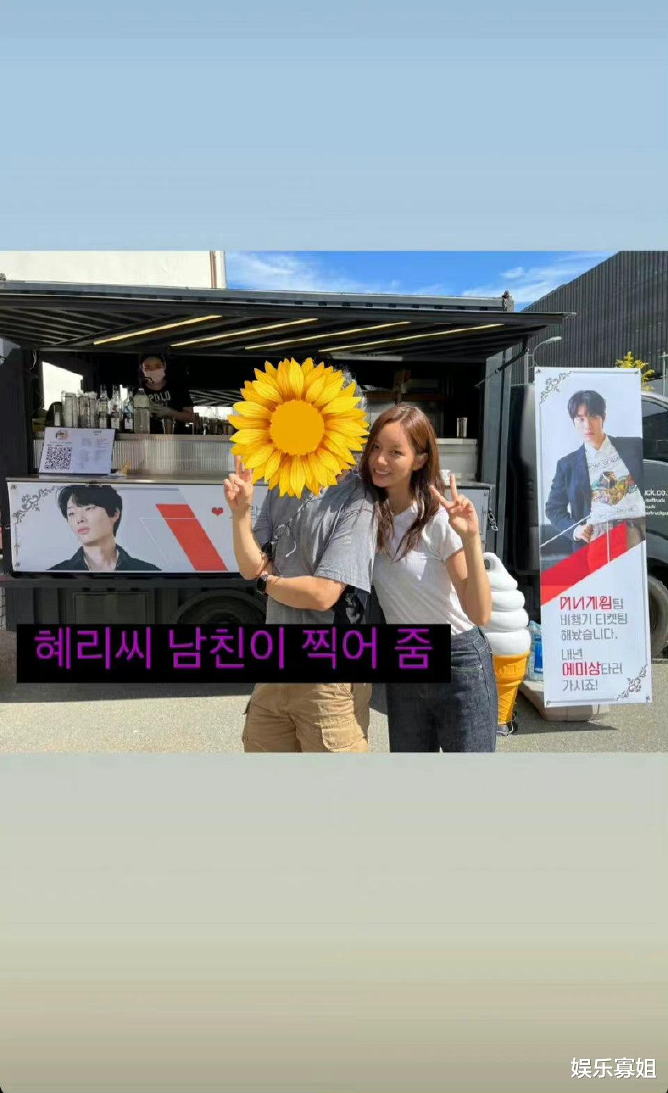 金正焕|狗焕德善还在热恋期,李惠利探班柳俊烈送上咖啡车,自称1号粉丝