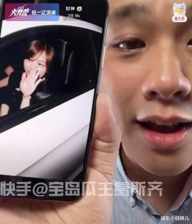 王心凌|狗仔葛斯齐开直播，揭王心凌私下最真实的模样