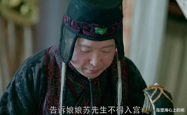 鞠婧祎|重温《琅琊榜》顿悟：喜欢装糊涂的高公公，才是真正的老狐狸