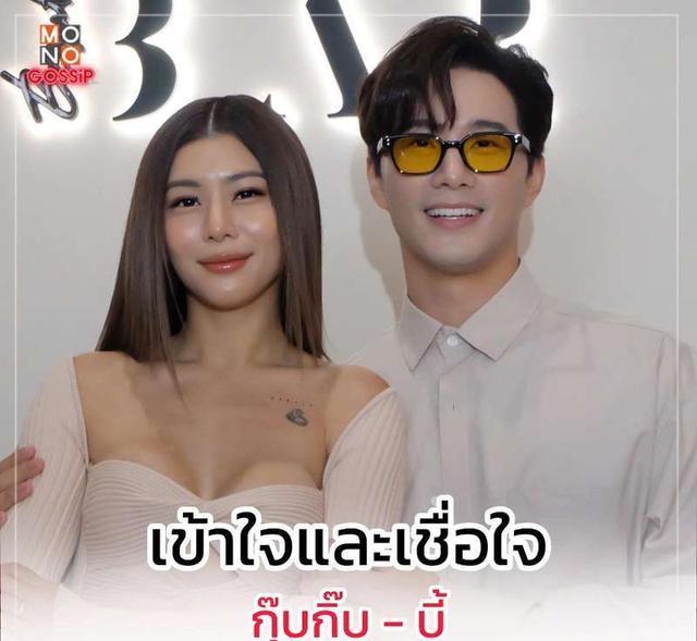 |异地一年,重新团聚,泰星Bie:感谢太太信任我,理解我