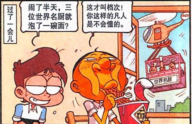 |小情侣“出双入对”狂撒狗粮,高茜却形单影只,奋豆:女神等我!