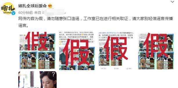 古力娜扎|知名娱记曝徐开骋未分手,多次前往古力娜扎家?工作室回应来了!