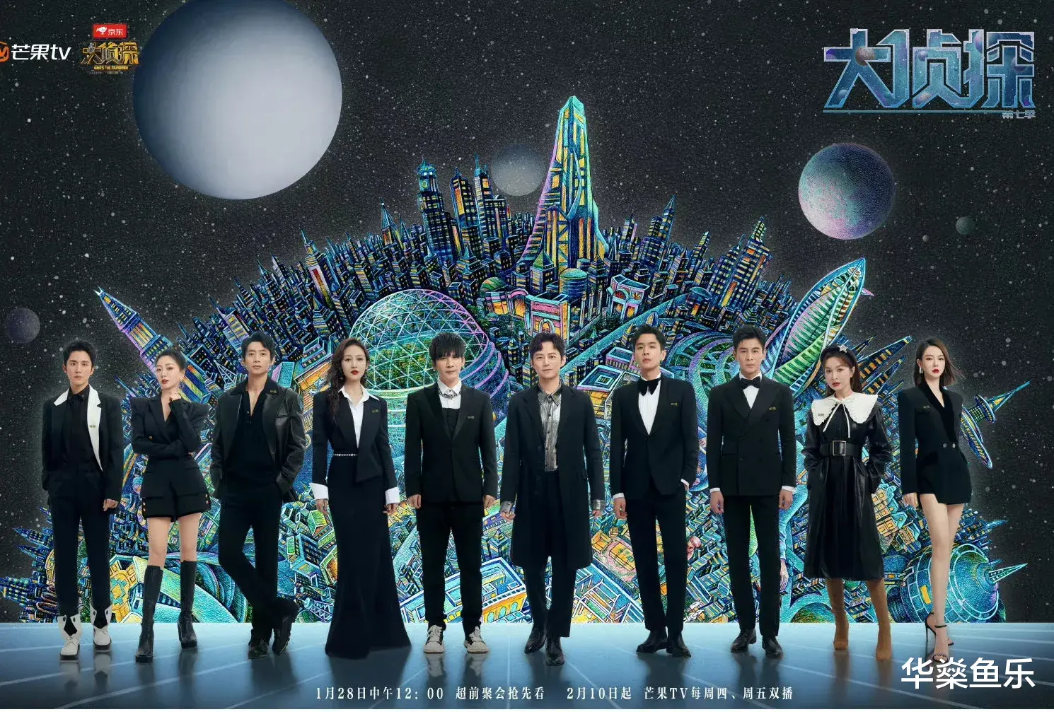 鞠婧祎|明星大侦探新一季定档？龚俊新剧杀青？鞠婧祎十年前旧照翻车？