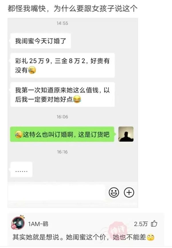 沙雕|神回复:动漫界的四大名著是什么?