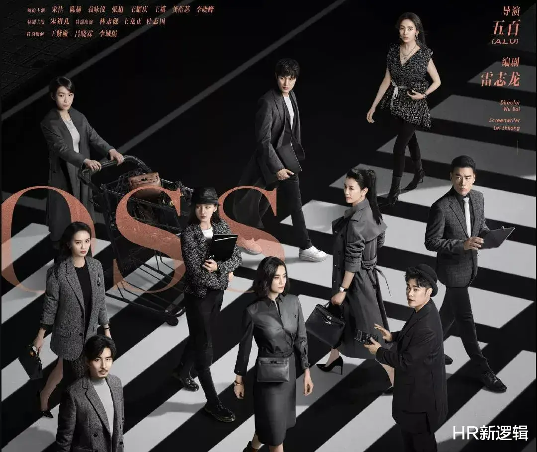 盛装|热播剧《盛装》谈空降领导：职场人最该看透，这7条扎心真相