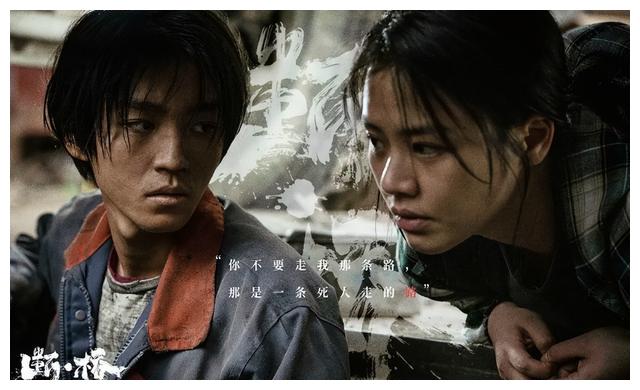 苹果|国产猛片，比《苹果》更敢拍