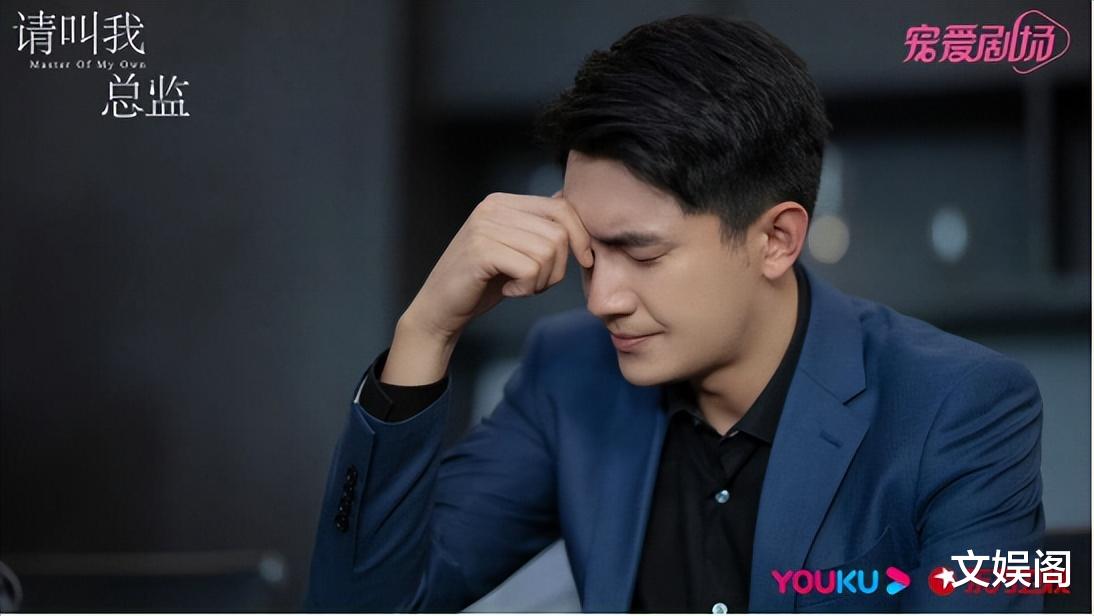 林更新|林更新4个霸总角色4种味道,为什么他的古装戏和现代戏天差地别?