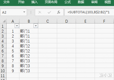 b-2轰炸机|EXCEL: SUBTOTAL函数实现多重统计需求