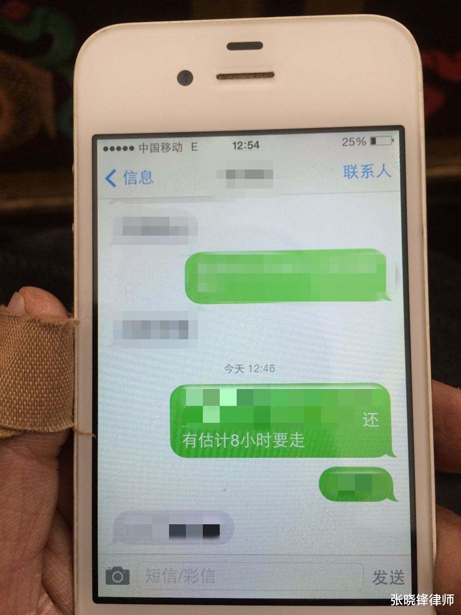 案例:女子腋窝毛发浓密,遭男友出言讥讽引发血案