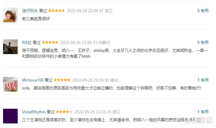 胡八一|放心了，剧情不畏尺度，这部《鬼吹灯》新作，拍出了国产剧的底气