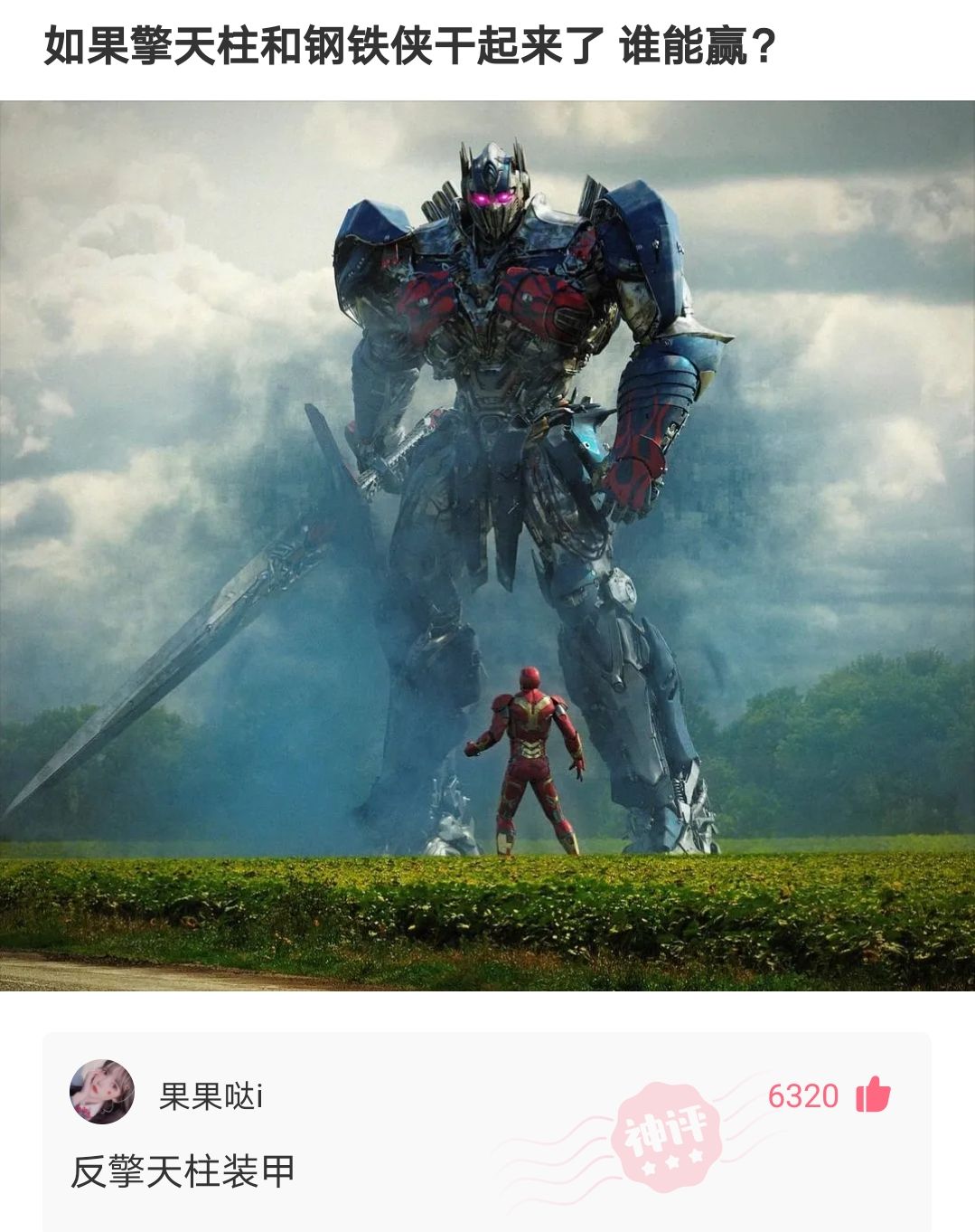 购房置业|神回复：花果山白宫出售，总价120亿，便宜点我就买了