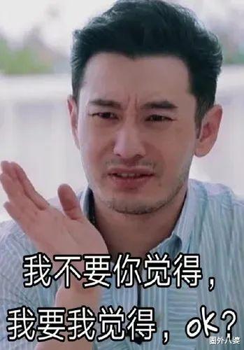 黄晓明|Angelababy离婚2个月后，黄晓明真面目曝光：他终于不装了！